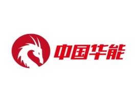 中国华能公司logo设计