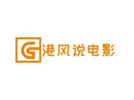 云南港风说电影公司logo设计