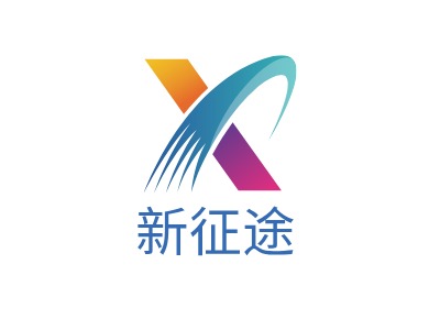 新征途LOGO设计