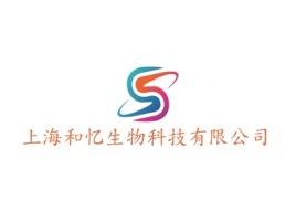 上海和忆生物科技有限公司