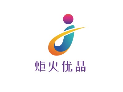 炬火优品LOGO设计