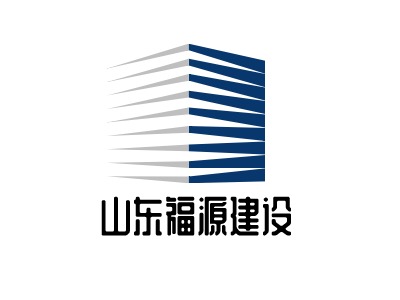 山東福源建設LOGO設計