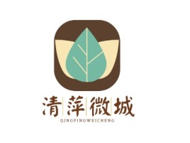 清萍微城店铺标志设计