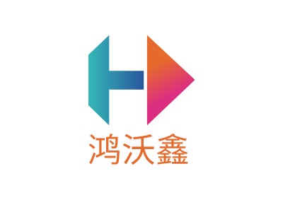 鸿沃鑫LOGO设计