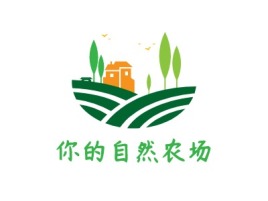 北京你的自然农场店铺标志设计