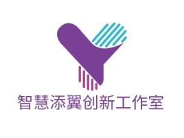 安徽智慧添翼创新工作室公司logo设计