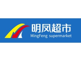 湖南明凤超市品牌logo设计