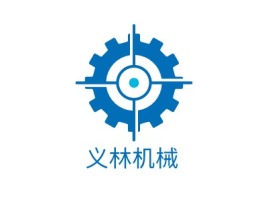 义林机械公司logo设计