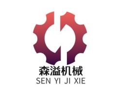 SEN YI JI XIE企业标志设计