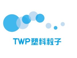 塑料粒子品牌logo设计