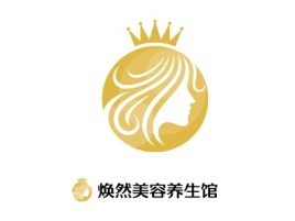 云南焕然美容养生馆门店logo设计