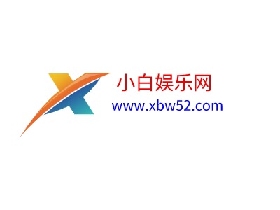 www.xbw52.comLOGO设计