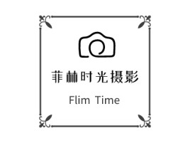 浙江菲林时光摄影logo标志设计