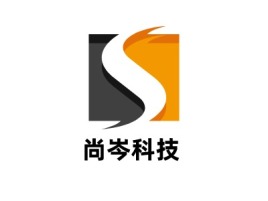 尚岑科技logo标志设计