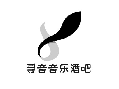 尋音音樂酒吧LOGO設(shè)計(jì)