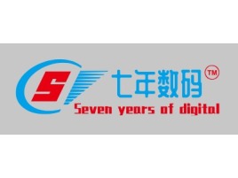 Seven years of digital公司logo设计