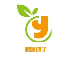 雅晴铺子品牌logo设计