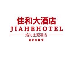 内蒙古 JIAHEHOTEL店铺logo头像设计