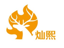 灿熙门店logo设计