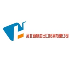 河北硕航进出口贸易有限公司公司logo设计