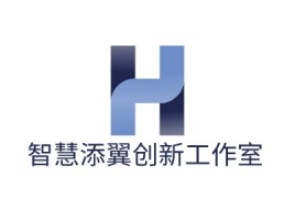 安徽智慧添翼创新工作室公司logo设计