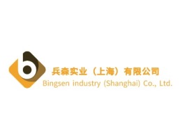 Bingsen industry (Shanghai) Co., Ltd.
公司logo设计