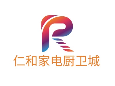 仁和家电厨卫城LOGO设计