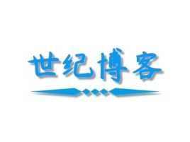 世纪博客公司logo设计