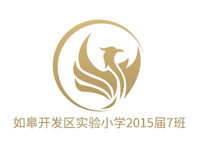 如皋开发区实验小学2015届7班LOGO设计