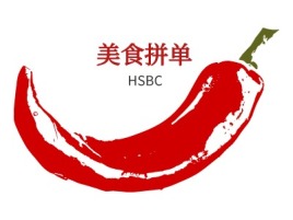 HSBC公司logo设计