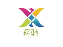 翔驰公司logo设计