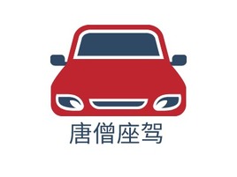 唐僧座駕公司logo設(shè)計