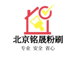 重庆北京铭晟粉刷企业标志设计