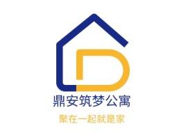 甘肃鼎安筑梦公寓名宿logo设计