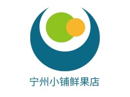 宁州小铺鲜果店品牌logo设计
