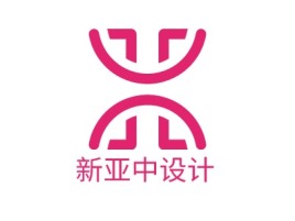 新亚中设计企业标志设计