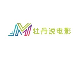 云南牡丹说电影公司logo设计