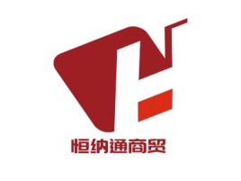 恒纳通商贸公司logo设计