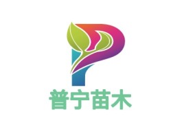 普宁苗木品牌logo设计