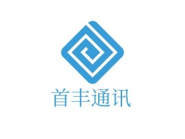 首丰通讯公司logo设计