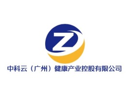 中科云（广州）健康产业控股有限公司公司logo设计