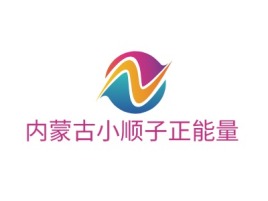 内蒙古小顺子正能量公司logo设计