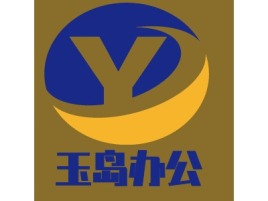玉岛办公公司logo设计