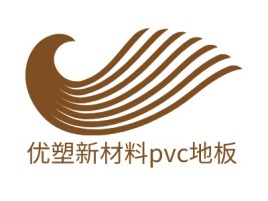优塑新材料pvc地板企业标志设计