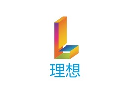 理想公司logo设计