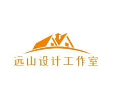南宁远山设计工作室企业标志设计