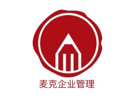 麦克企业管理公司logo设计