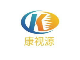 康视源公司logo设计