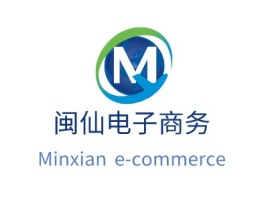 湖南闽仙电子商务公司logo设计