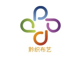 贵州黔织布艺企业标志设计